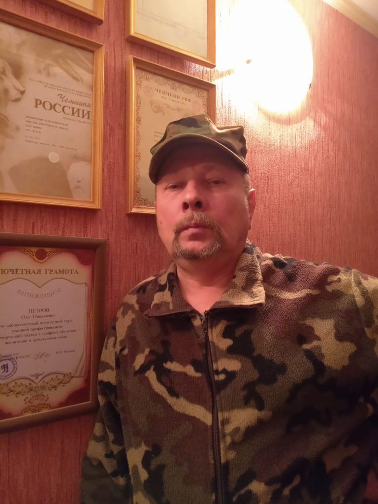 ПетровОН